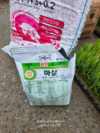 제-비님의 벼 · 영농일지 작성글 사진