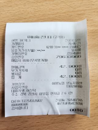 표고버섯3641님의 복숭아 · 영농일지 작성글 사진