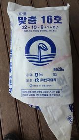 팜모닝 기타작물·영농일지 게시글 이미지
