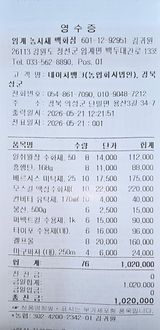 팜모닝 양배추·영농일지 게시글 이미지