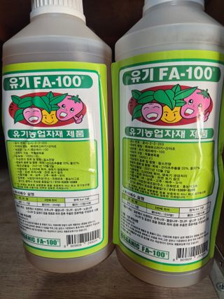 조성민님의 파 · 영농일지 작성글 사진