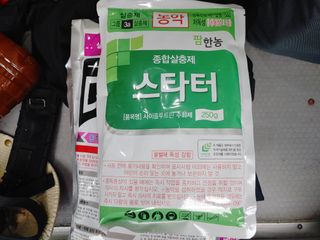 단감당감님의 기타작물 · 영농일지 작성글 사진