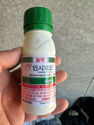 임영택님의 사과 · 영농일지 작성글 사진