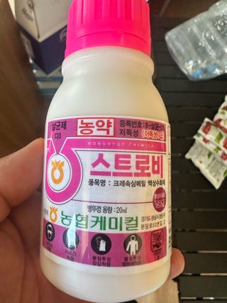 임영택님의 사과 · 영농일지 작성글 사진
