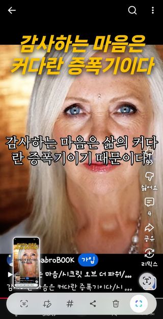 이미옥님의 기타작물 · 영농일지 작성글 사진