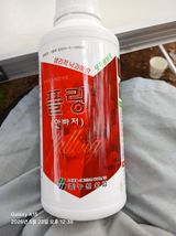 팜모닝 포도·영농일지 게시글 이미지