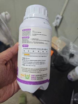 축복농장님의 기타작물 · 영농일지 작성글 사진