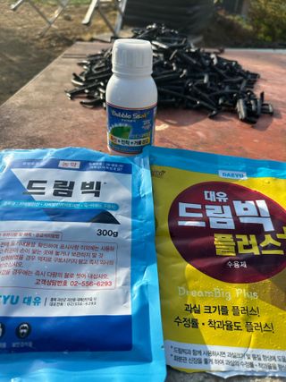 이익수님의 사과 · 영농일지 작성글 사진