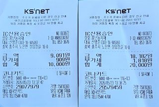 癡愚님의 기타작물 · 영농일지 작성글 사진