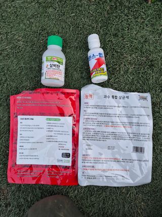 동남한우촌님의 사과 · 영농일지 작성글 사진