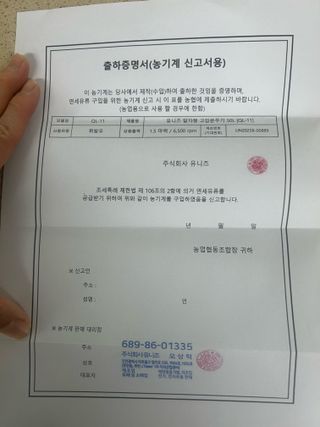 김정훈님의 기타작물 · 영농일지 작성글 사진