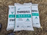 팜모닝 기타작물·영농일지 게시글 이미지
