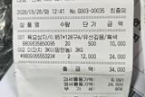 작은세우님의 작성글 사진