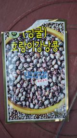 팜모닝 기타작물·영농일지 게시글 이미지