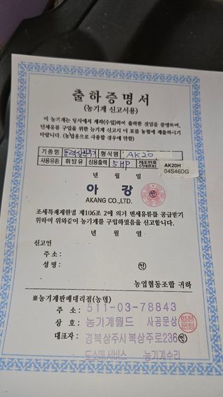 김상년님의 기타작물 · 영농일지 작성글 사진