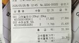 작은세우님의 작성글 사진