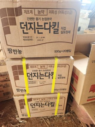 별빛나그네화성님의 벼 · 영농일지 작성글 사진