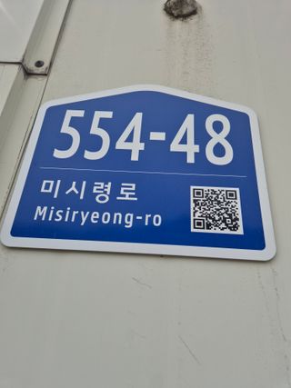 병풍취산채농원님의 기타작물 · 영농일지 작성글 사진