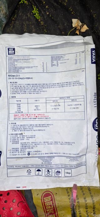 고인석님의 포도 · 영농일지 작성글 사진