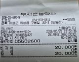 팜모닝 기타작물·영농일지 게시글 이미지