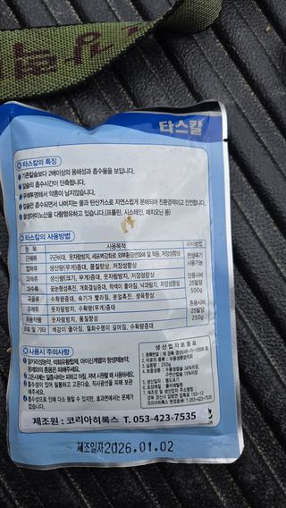 김중달님의 자두 · 영농일지 작성글 사진