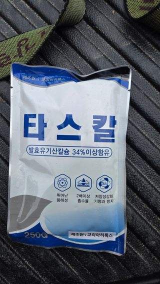 김중달님의 자두 · 영농일지 작성글 사진