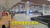 팜모닝 기타작물·영농일지 게시글 이미지