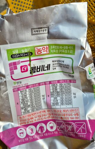 조준제님의 벼 · 영농일지 작성글 사진