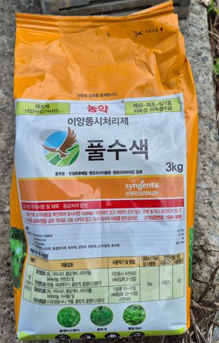 조준제님의 벼 · 영농일지 작성글 사진