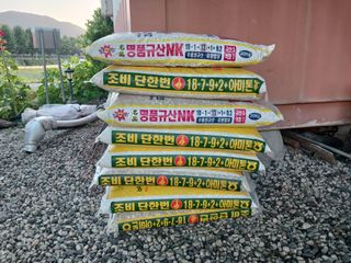 마늘11930님의 기타작물 · 영농일지 작성글 사진