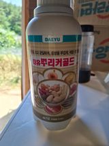 팜모닝 양파·영농일지 게시글 이미지