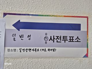 늘햇살팜 님의 기타작물 · 영농일지 작성글 사진