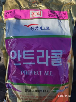 Sean님의 사과 · 영농일지 작성글 사진