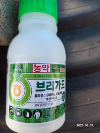 Sean님의 사과 · 영농일지 작성글 사진