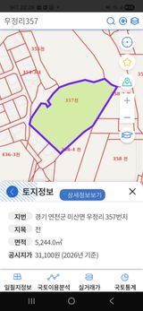 팜모닝 고추·영농일지 게시글 이미지