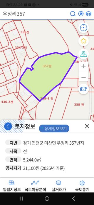 양홍주님의 작성글 사진