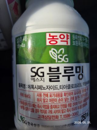 Sean님의 사과 · 영농일지 작성글 사진