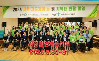 축복의땅 에덴동산님의 기타작물 · 영농일지 작성글 사진