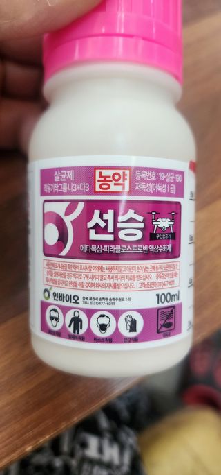 김영구님의 고추 · 영농일지 작성글 사진