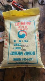 팜모닝 고추·영농일지 게시글 이미지