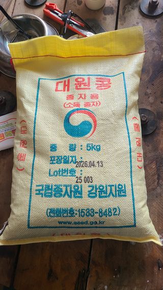고춘석(고랑과이랑)님의 고추 · 영농일지 작성글 사진