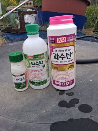 류남열님의 기타작물 · 영농일지 작성글 사진