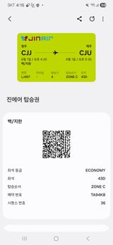 팜모닝 기타작물·영농일지 게시글 이미지