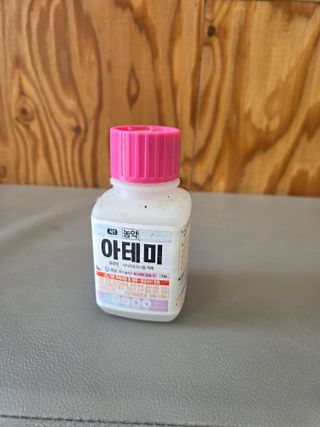 박영애님의 기타작물 · 영농일지 작성글 사진