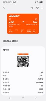 팜모닝 기타작물·영농일지 게시글 이미지