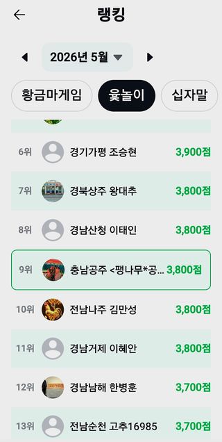 (팽나무*공주)님의 기타작물 · 영농일지 작성글 사진