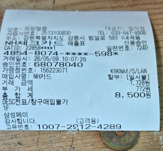 최광희님의 호박 · 영농일지 작성글 사진