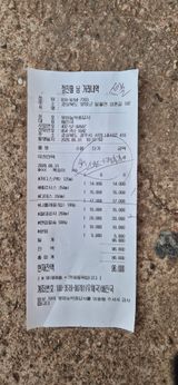 정진필님의 작성글 사진