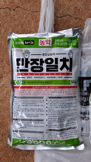 장원팜님의 배 · 영농일지 작성글 사진