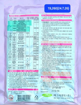 kia1588님의 귤 · 영농일지 작성글 사진